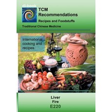 (英文圖書) TCM - Liver - Fire: E220 TCM - Liver - Fire 平裝版, Bod - Books on Demand, 英文