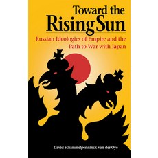 Toward the Rising Sun 精裝版, Northern Illinois Universit..., 英文