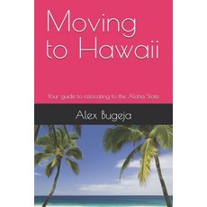 (英文圖書) Moving to Hawaii: Your guide to relocating to the Aloha State 平裝版, Independently Published, 英文