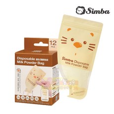 小獅王 Simba 拋棄式雙層奶粉袋 (12入), 12入, 1個