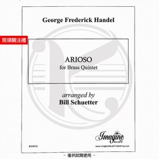 【凱翊︱Imagine Musi】韓德爾：為銅管五重奏而作的「Arioso」樂譜，Bill Schuetter 編, HandelAriosoforBrass