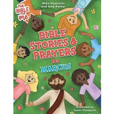 (英文圖書)Bible Stories & Prayers for Marcus 精裝版, Brentwood Press, 英文