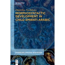 (英文圖書) Morphosyntactic Development in Child Emirati Arabic 精裝版, Walter de Gruyter, 英文