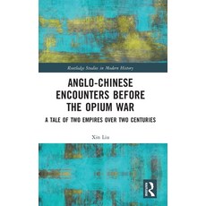 (英文圖書) Anglo-Chinese Encounters Before the Opium War: A Tale of Two Empires Over Two Centuries 精裝版, Routledge, 英文