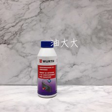 油大大 附發票 Wurth 高效能水箱清潔調理劑 水箱通樂 Radiator Cleaner 5861 510 250, 詳見包裝, 詳見包裝