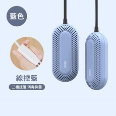 SOTHING 向物除濕烘鞋器, DSHJ-S-1904