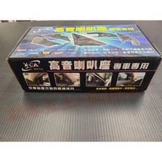 小鳥的店 ALTIS 11代 YSCA 原廠式樣 專用高音喇叭座 2014-18年ALTIS 11代專車專用，無損安裝，音質提升, 詳見包裝