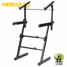 Hercules KS410B 海克力斯 Z型雙層電子琴架 鍵盤架, 詳見包裝, 1個