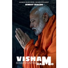 (英文圖書)Visham 平裝版, Notion Press, 英文