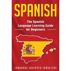 Spanish: The Spanish Language Learning Guide for Beginners 平裝版, Independently Published, English