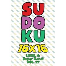 Sudoku 16 x 16 Level 4: Super Hard! Vol. 27: Play 16x16 Grid Sudoku Super Hard Level Volumes 1-40 So... 平裝版, Independently Published, 英文