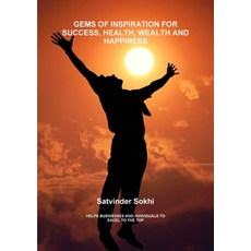 (英文圖書) Gems of Inspiraton for Success Health Wealth and Happiness 平裝版, Lulu.com, 英文