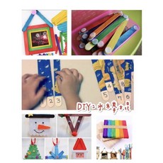 DIY冰棒棍材料包 兒童手工 創意美術, 彩色, 100個