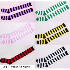 台灣現貨 瘋狂派對 萬聖節服裝/聖誕舞會道具/蜜蜂襪/瓢蟲襪/過膝條紋長襪