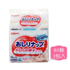 LittleBabyStore-逾期良品日本Pigeon貝親加厚型純水濕巾(80抽/包), 詳見包裝, 詳見包裝, 詳見包裝, 逾期品賠售，買一串贈一串202409