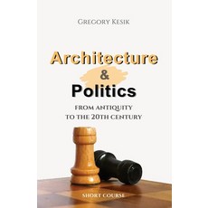 (英文圖書) Architecture & Politics: From Antiquity to the 20th Century. Short Course 平裝版, Independently Published, 英文