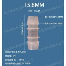 水管轉接頭 延長轉接頭