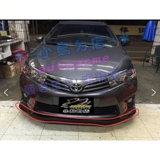 小鳥的店 豐田ALTIS 11代 專用定風翼 PP材質 前下巴 Z版空力套件 配件改裝