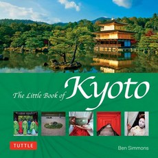 (英文圖書) The Little Book of Kyoto 精裝版, Tuttle Publishing, 英文