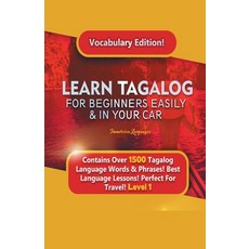 Learn Tagalog For Beginners Easily & In Your Car! Vocabulary Edition! Contains Over 1500 Tagalog Lan... 平裝版, House of Lords LLC, 英文