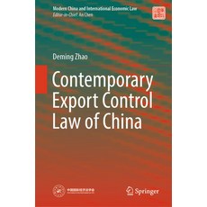 (英文圖書) Contemporary Export Control Law of China 精裝版, Springer, 英文
