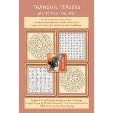 (英文圖書) Tranquil Teasers: Easy Edition - Volume 1 平裝版, Independently Published, 英文