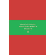 (英文圖書) B'ajlom ii Nkotz'i'j Publications' Eastern Huasteca Nahuatl Phrasebook: Ideal f... 平裝版, Independently Published, 英文