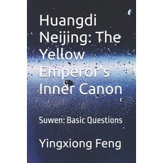 (英文圖書) Huangdi Neijing: The Yellow Emperor's Inner Canon: Suwen: Basic Questions 平裝版, Independently Published, 英文