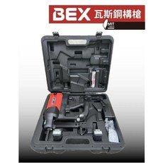 附發票 三角牌聯名BEX霸士GT2264K瓦斯鋼釘槍 (兩電一充+瓦斯+提箱) 大鋼牙ST釘針, GT2264K