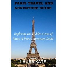 (英文圖書) Paris Travel and Adventure Guide: Exploring the Hidden Gems of Paris: A Paris Adventure Guide 平裝版, Independently Published, 英文