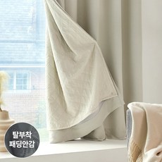 Modern House ON 新四季鋪棉可拆式3重防寒3度C窗簾, 象牙白