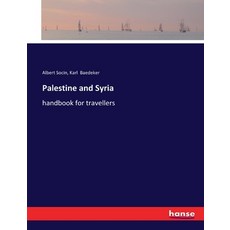 (英文圖書) Palestine and Syria: handbook for travellers 平裝版, Hansebooks, 英文