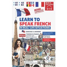 (英文圖書) Learn to speak French: In real-life situations 平裝版, Independently Published, 英文