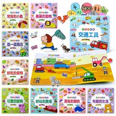 台灣童書 小手玩貼紙(共9冊) 9本價錢全套, 詳見包裝