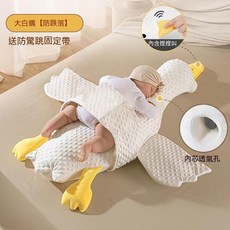 大白鵝嬰兒排氣枕 新生兒飛機抱枕 安撫寶寶趴睡覺神器 緩解腸絞痛脹氣抱枕 寶寶睡覺 嬰兒枕頭 寶寶抱枕, 【防室息+綁帶+嗶嗶叫】黃色