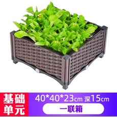 DIY 組合式種植/寵物/飼養箱