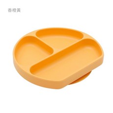 美國Bumkins兒童矽膠防滑餐盤 (多色可選) 蟲寶寶，安全無毒，防滑吸盤設計，分隔擺放食物, 香橙黃