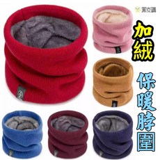 雙層保暖針織毛線圍脖