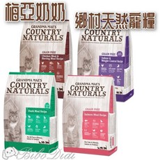 毛球寵物 梅亞奶奶L.I.D.低敏無穀糧 500G分裝包 (私房呵護鄉村鴨/無穀化毛鮮嫩雞/無穀鮮嫩雞/無穀野撈鮭魚), 500g