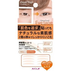 KOJI DM 自然裸色雙層式雙眼皮貼 自然180枚入 (90回份) 打造自然深邃雙眼皮, 自然裸色