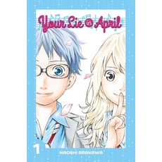 (英文圖書) Your Lie in April 1 平裝版, Kodansha Comics, 英文