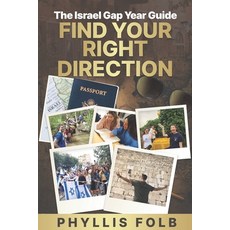 (英文圖書) Find Your Right Direction: The Israel Gap Year Guide 平裝版, Redwood Publishing, LLC, 英文