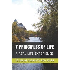 (英文圖書)7 Principles of Life: A Real Life Experience 平裝版, Independently Published, 英文