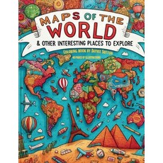 MAPS OF THE WORLD & other interesting places to explore 平裝版, Indy Pub, 英文