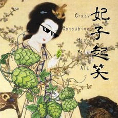 自釀啤酒組合 妃子起笑渾濁淺色艾爾(10公升) - DIY在家輕鬆釀造 享受獨特風味, 1個, 輾麥