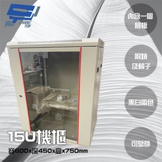 昌運 15U機櫃 網路機櫃 伺服器機櫃 電腦機櫃 含層板 附鎖 附輪子 可壁掛 白色, 1個, 數量
