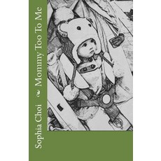 (英文圖書)Mommy Too To Me 平裝版, Createspace Independent Pub..., 英文