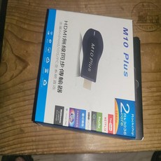 台中現貨M10/M12 4K無線投屏器 RK3036晶片 清新同屏 智能切換 解鎖大屏娛樂, M10 PLUS