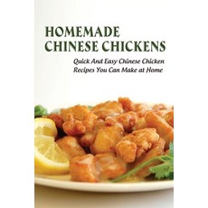 (英文圖書) Homemade Chinese Chickens_ Quick And Easy Chinese Chicken Recipes You Can Make At Home: Chine... 平裝版, Independently Published, 英文