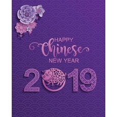 (英文圖書) Happy Chinese New Year 2019: Year of the Pig 平裝版, Independently Published, English